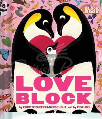 Книга Loveblock зображення