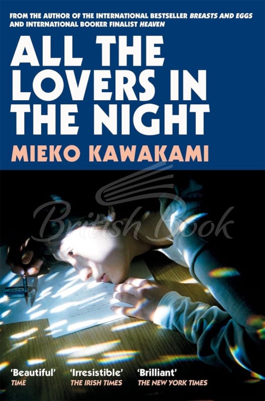 Книга All The Lovers In The Night изображение