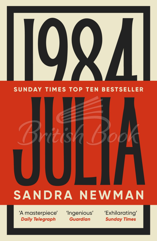 Книга Julia зображення