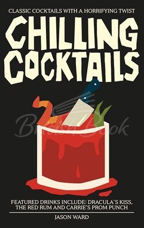 Книга Chilling Cocktails зображення