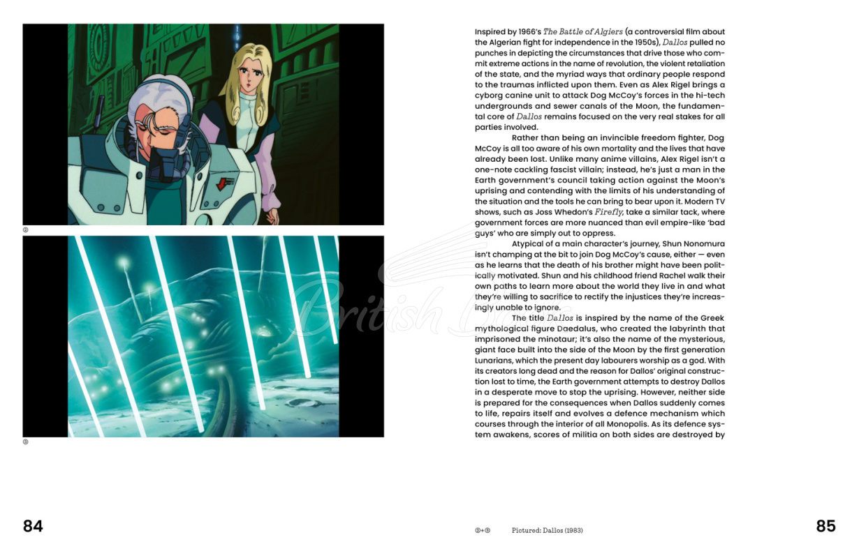 Книга The Anime Archives изображение 4