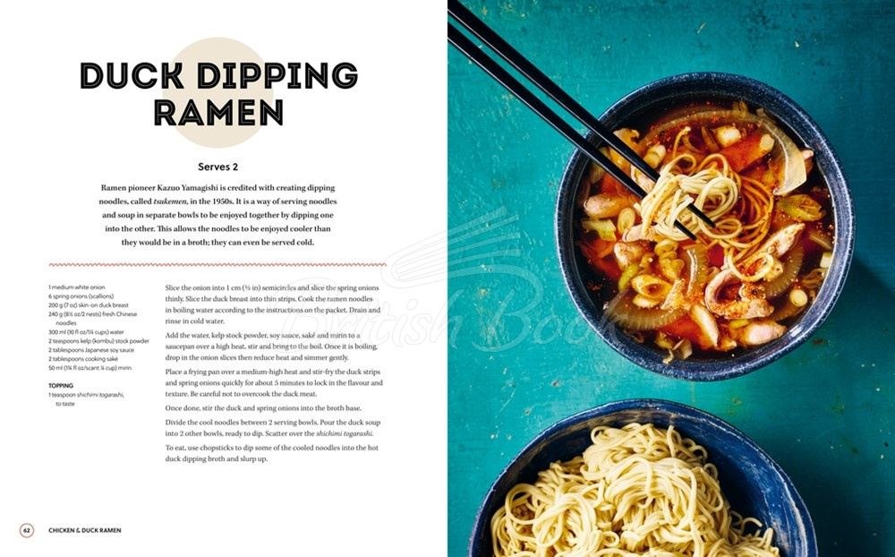 Книга Ramen изображение 6