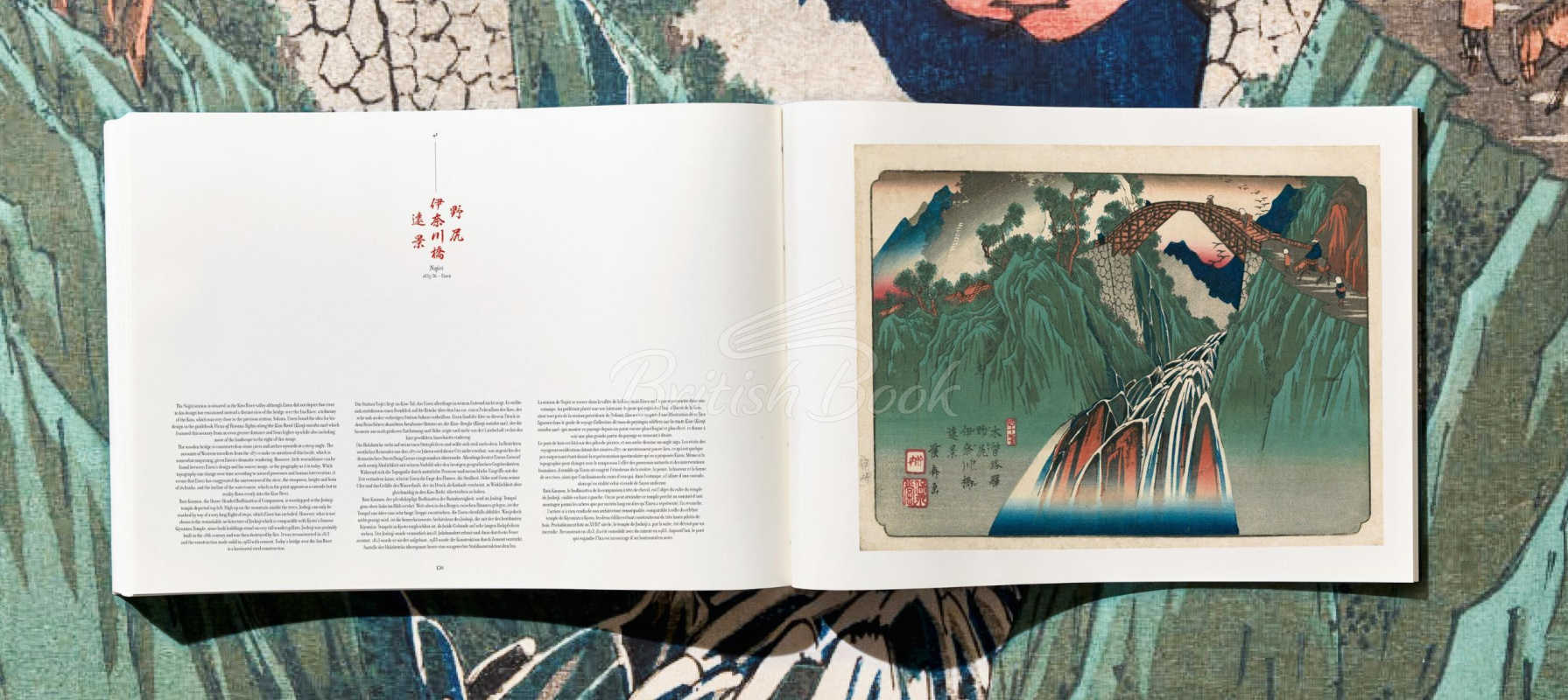 Книга Hiroshige and Eisen. The Sixty-Nine Stations along the Kisokaido зображення 21