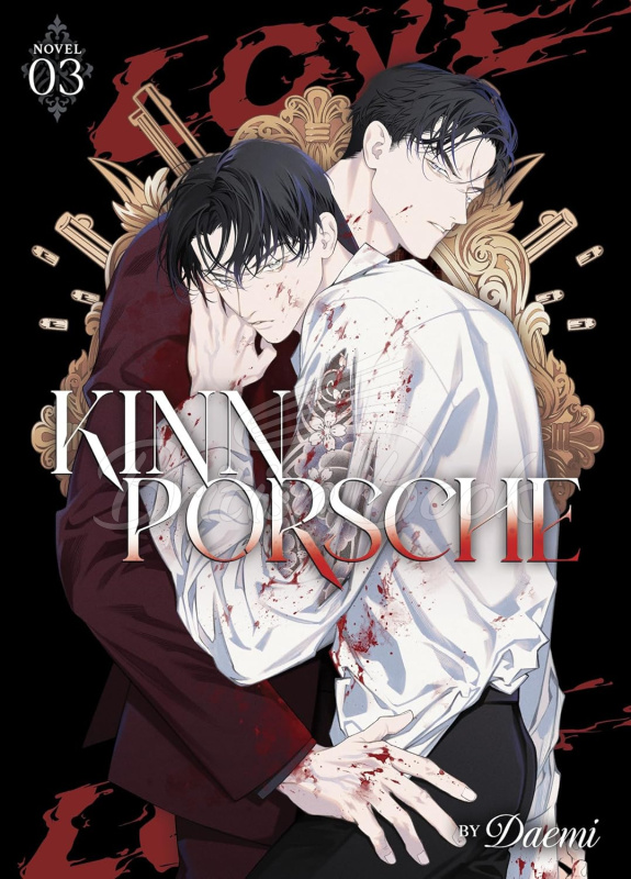 Книга KinnPorsche (Novel) Vol. 3 зображення