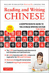 Reading and Writing Chinese