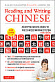 Reading and Writing Chinese