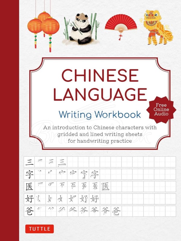 Книга Chinese Language Writing Workbook	 изображение
