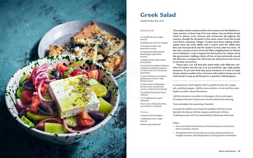 Книга Yassou: The Simple, Seasonal Mediterranean Cooking of Greece зображення 1