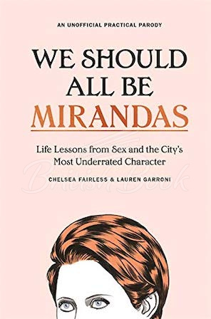 Книга We Should All Be Mirandas изображение