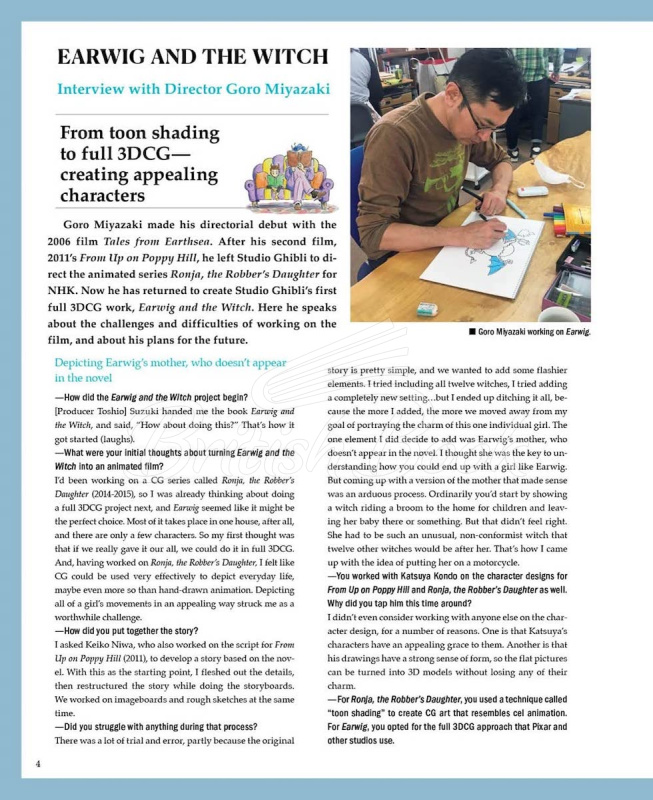 Книга Studio Ghibli: The Complete Works изображение 1