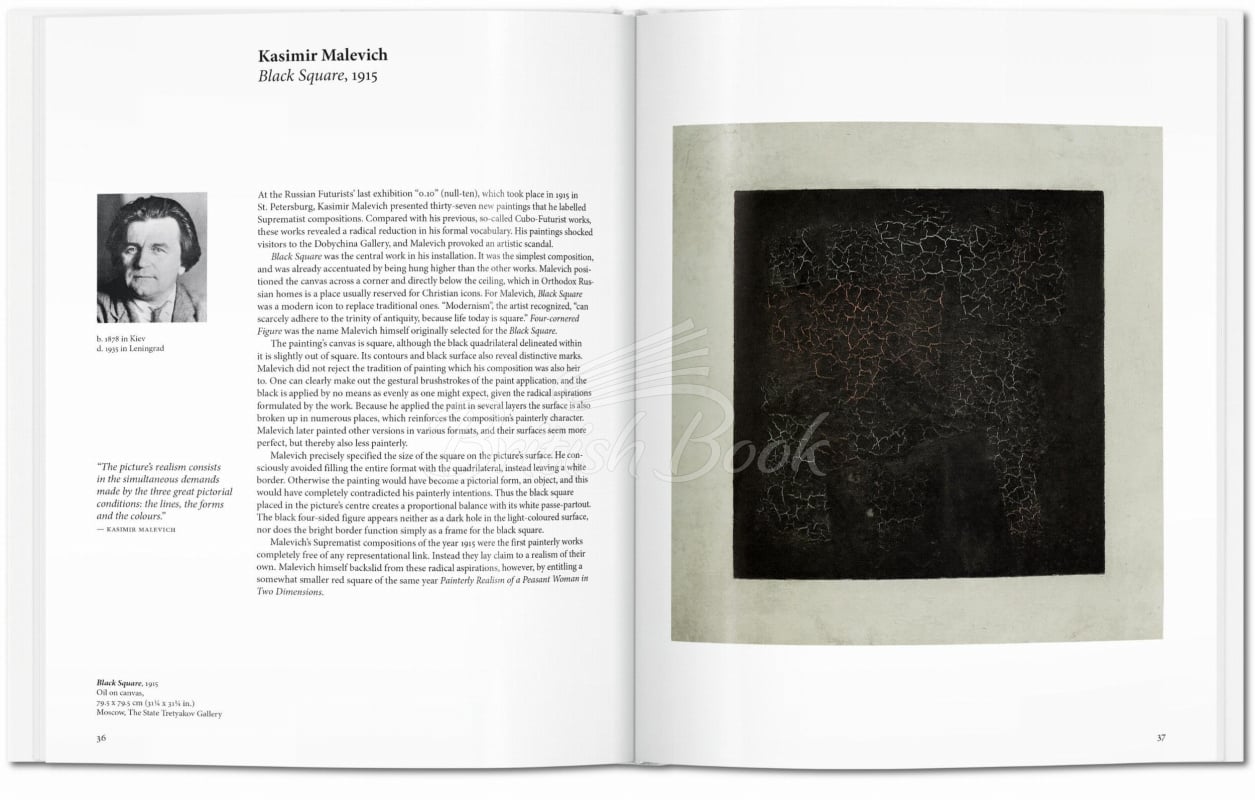 Книга Abstract Art зображення 3