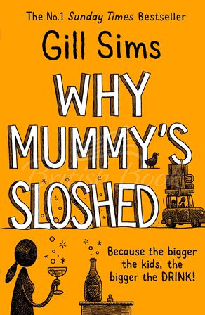 Книга Why Mummy's Sloshed (Book 4) зображення