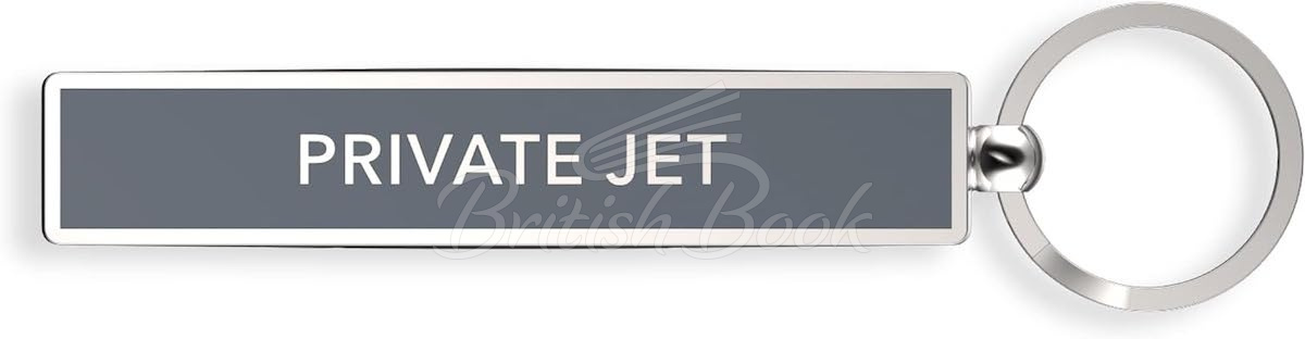 Брелок Show Offs Keys: Private Jet изображение