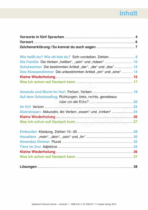 Книга Spielerisch Deutsch lernen Lernstufe 1 Wortschatz und Grammatik — Neue Geschichten зображення 1