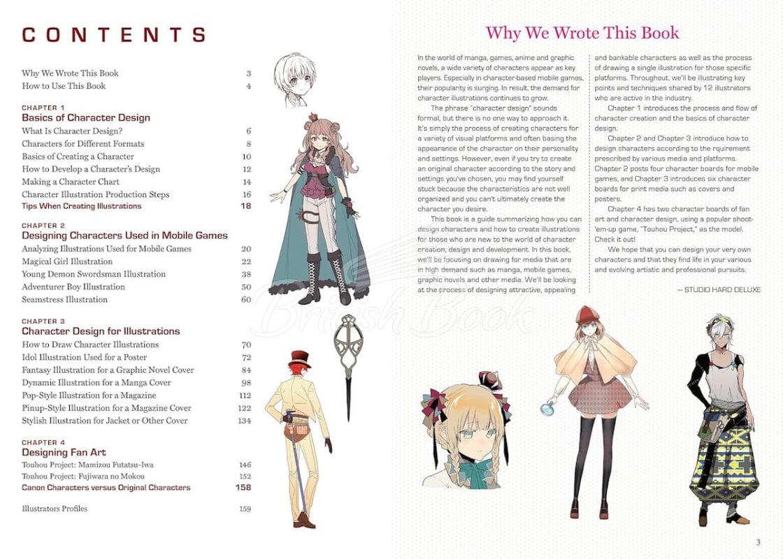 Книга Manga & Anime Digital Illustration Guide изображение 1