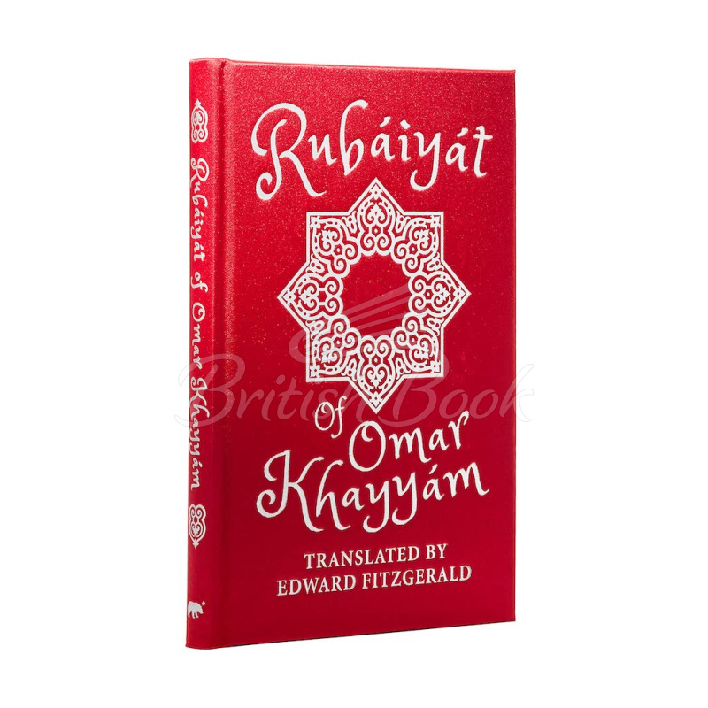 Книга The Rubaiyat of Omar Khayyam зображення 1