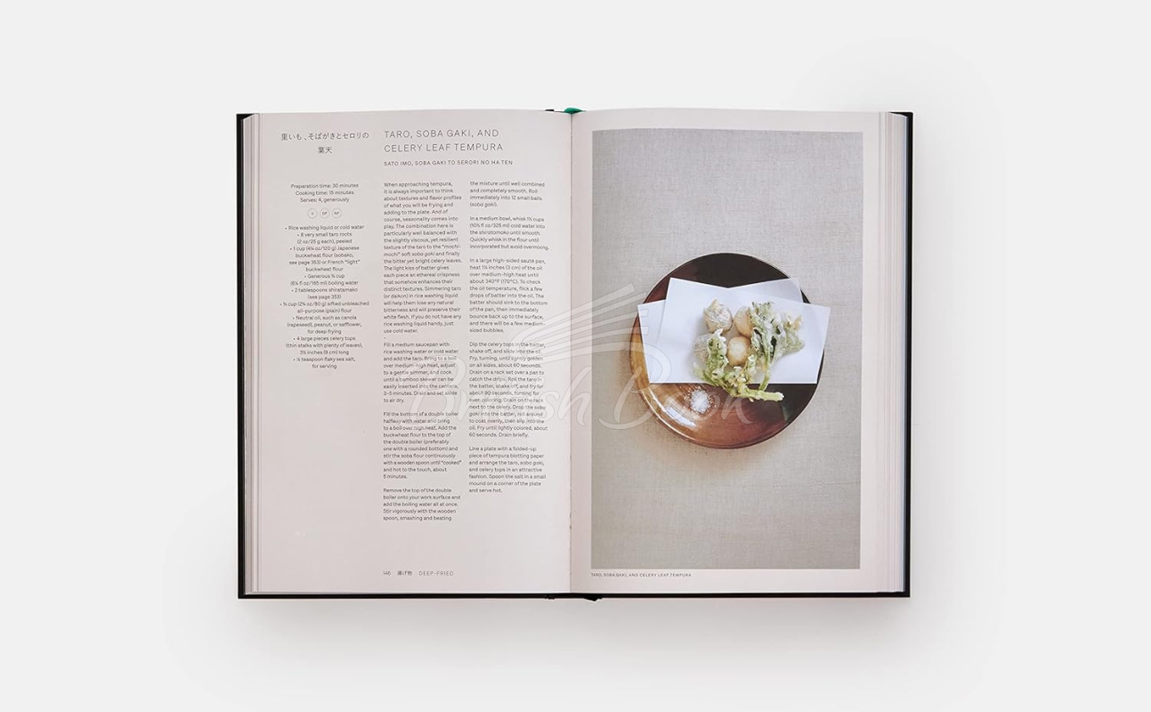 Книга Japan: The Vegetarian Cookbook зображення 5