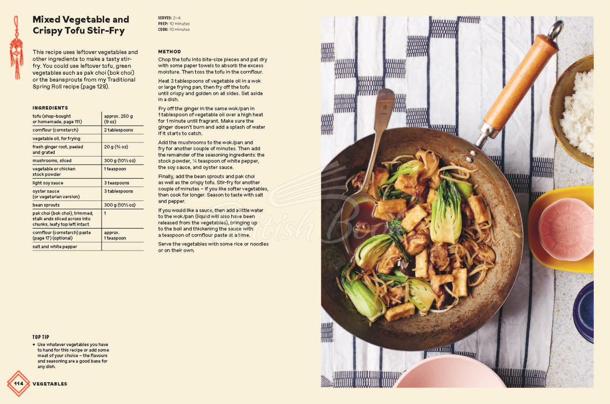 Книга Simply Chinese Feasts изображение 9