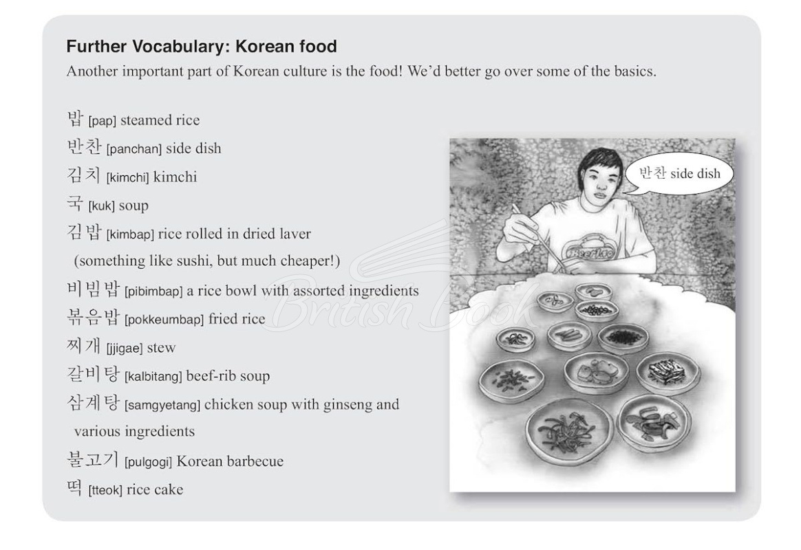 Книга Korean for Beginners зображення 5