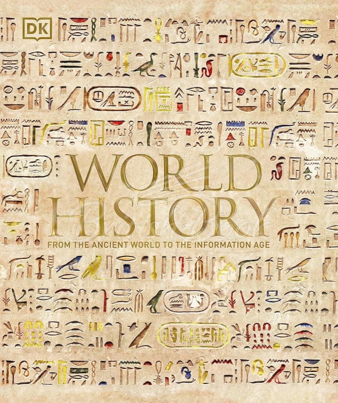 Книга World History: From the Ancient World to the Information Age зображення