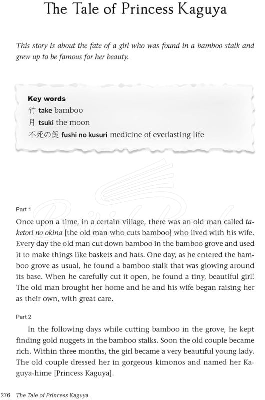Книга Japanese Folktales for Language Learners зображення 13