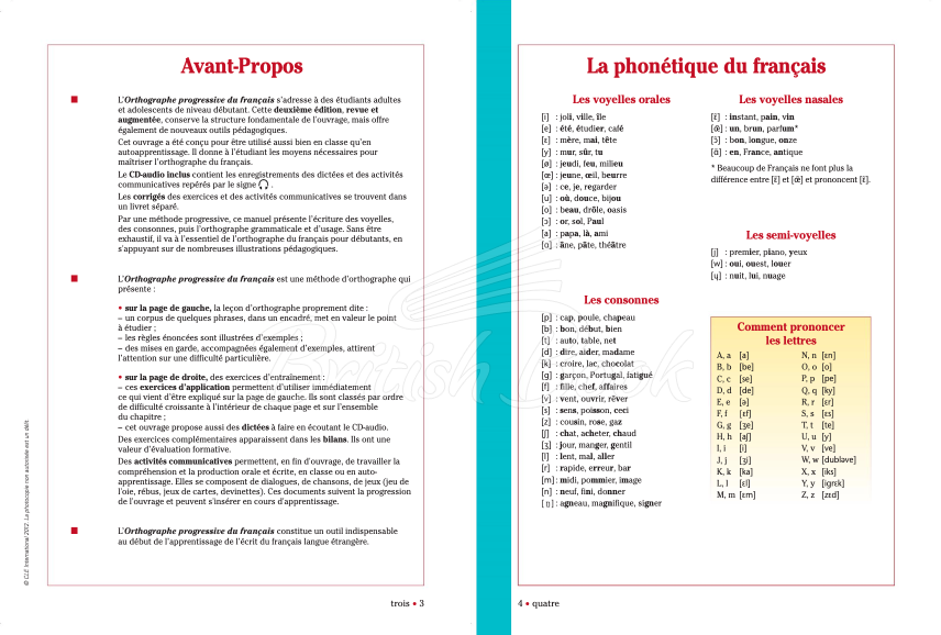 Книга Orthographe Progressive du Français 2e Édition Débutant зображення 1