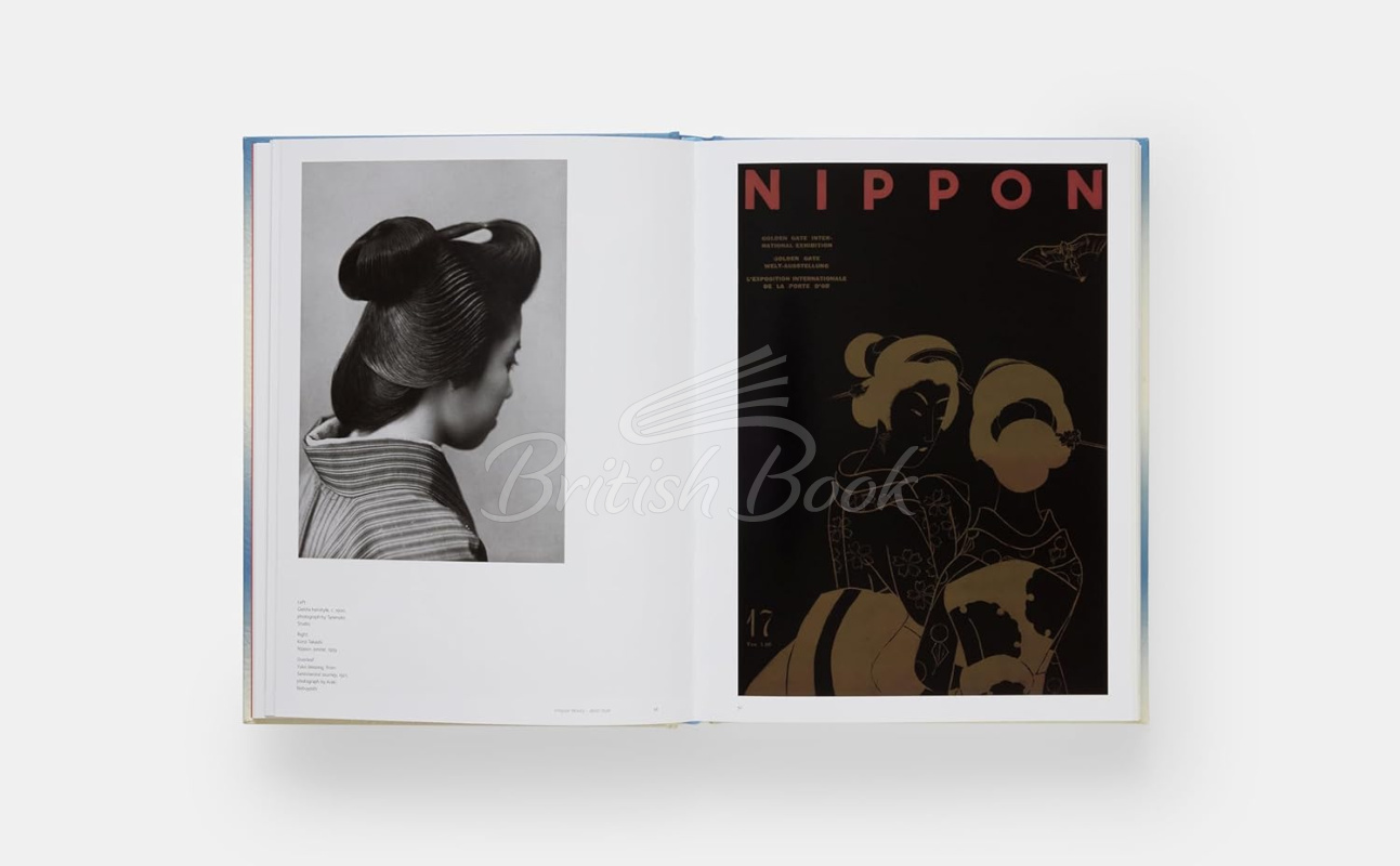 Книга Japan Style зображення 3