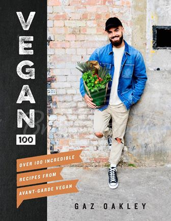Книга Vegan 100 зображення
