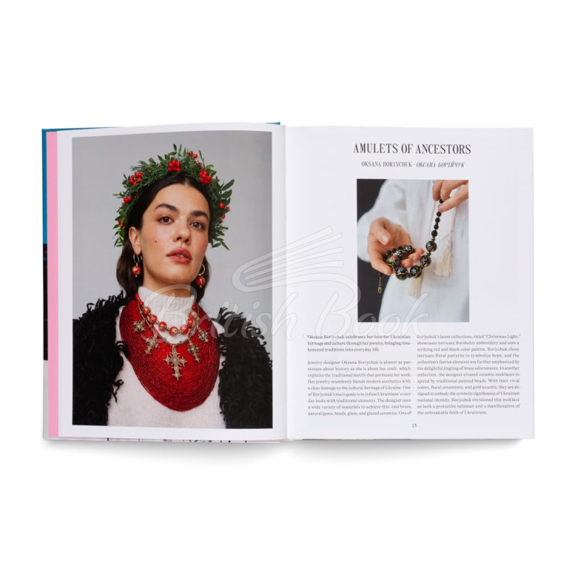 Книга Ukraine Rising: Contemporary Creative Culture from Ukraine зображення 2