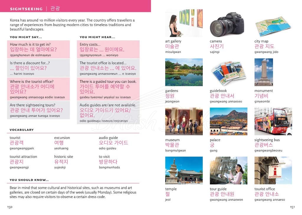 Книга Korean Visual Dictionary зображення 2