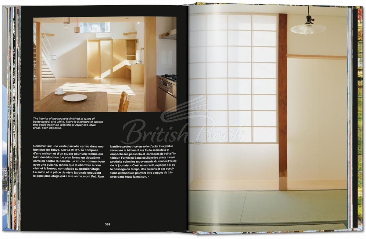 Книга Contemporary Japanese Architecture зображення 5