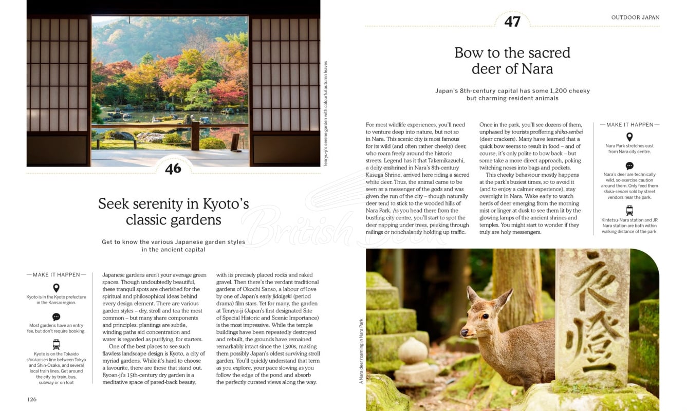 Книга Ultimate Japan зображення 3