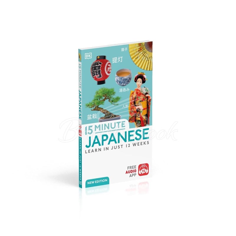 Книга 15 Minute Japanese зображення 1