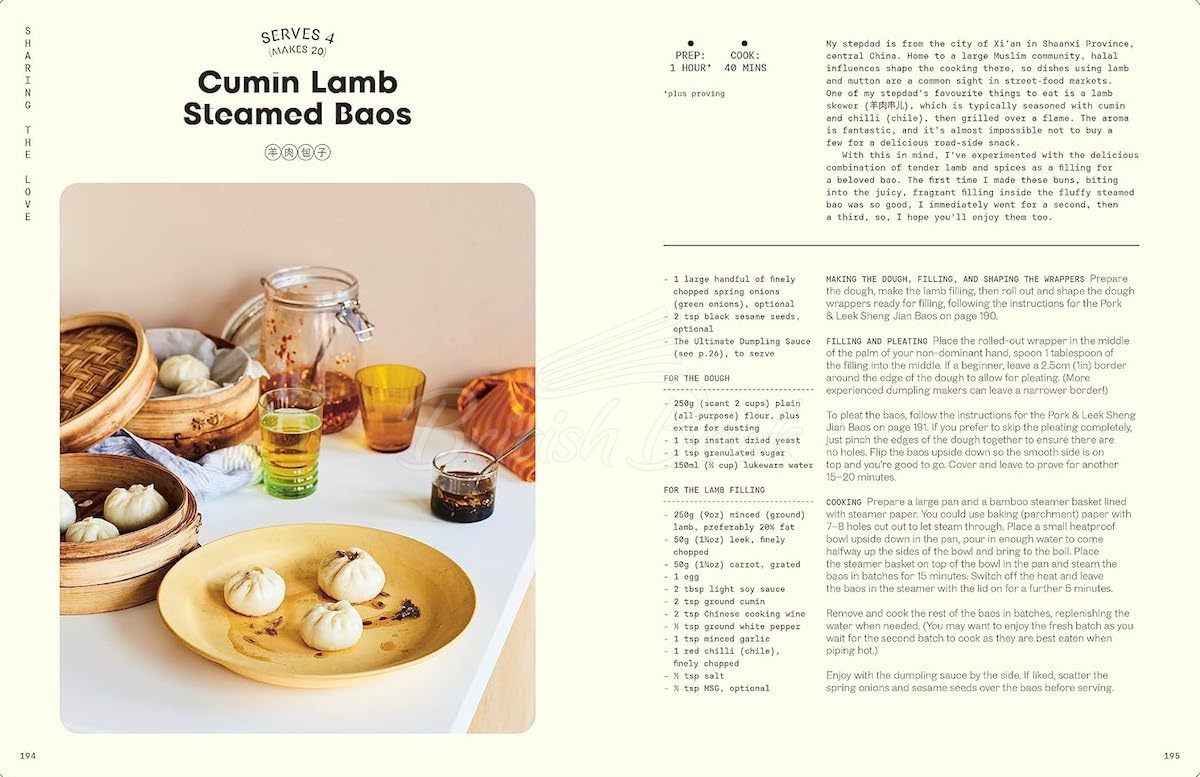 Книга Have You Eaten? Deliciously Simple Asian Cooking for Every Mood зображення 5