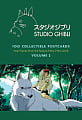 Studio Ghibli: 100 Collectible Postcards Volume 2