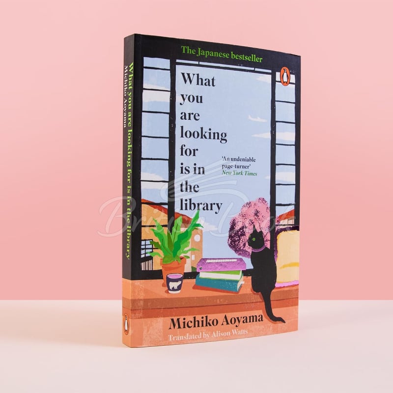 Книга What You Are Looking for is in the Library зображення 3