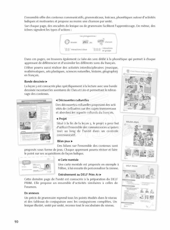 Книга для учителя Macaron 2 Livre de professeur изображение 8