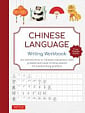 Chinese Language Writing Workbook	