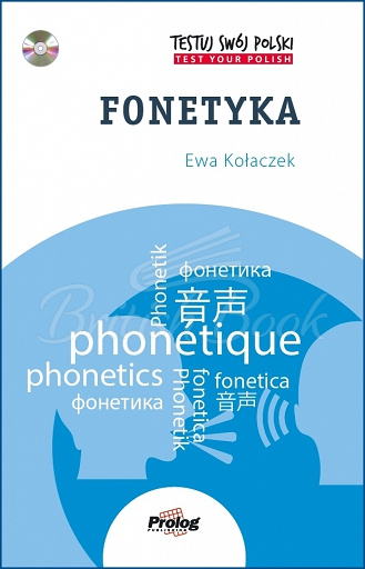 Книжка з диском Testuj Swój Polski: Fonetyka z CD зображення