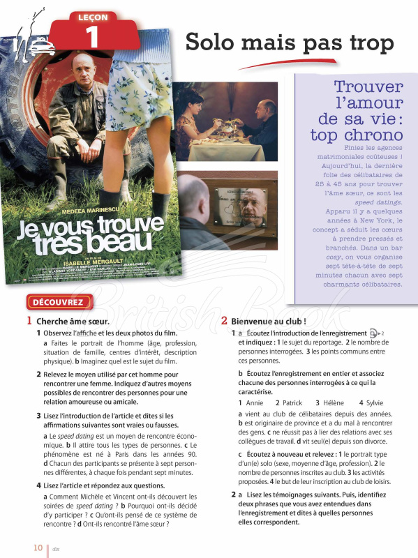 Учебник Le Nouveau Taxi! 3 Livre de l'élève avec CD-ROM изображение 6