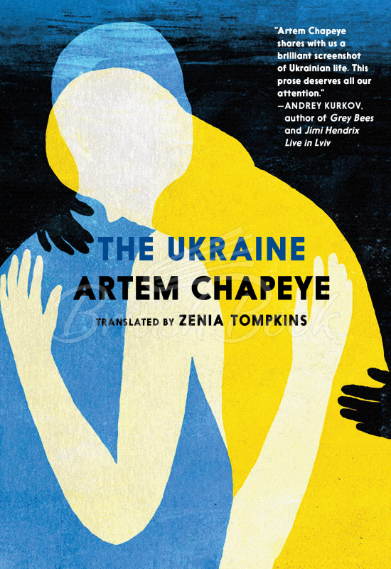 Книга The Ukraine изображение
