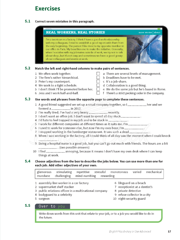 Книга English Vocabulary in Use Third Edition Advanced and answer key изображение 12
