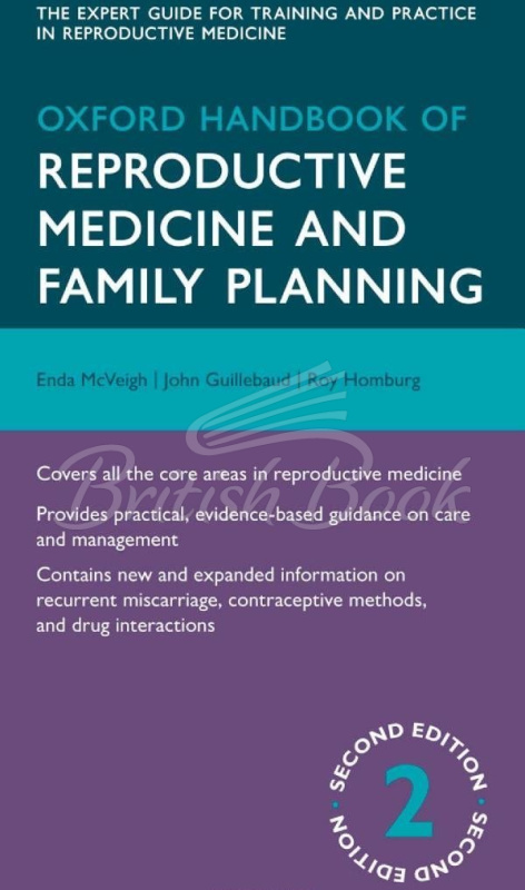 Книга Oxford Handbook of Reproductive Medicine and Family Planning Second Edition зображення