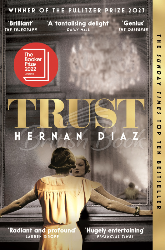 Книга Trust изображение