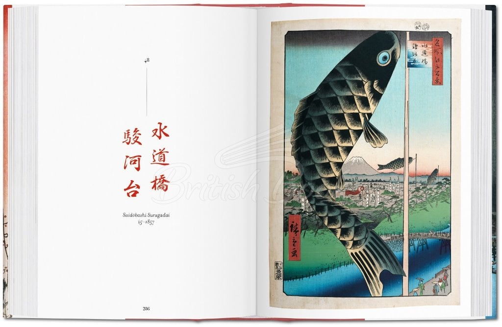 Книга Hiroshige. One Hundred Famous Views of Edo изображение 3