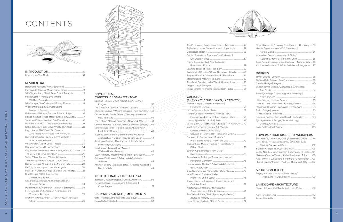 Книга Draw Like an Artist: 100 Buildings and Architectural Forms зображення 1