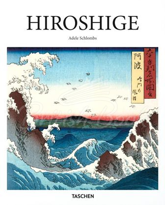 Книга Hiroshige изображение