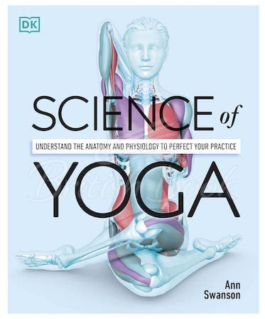 Книга Science of Yoga зображення