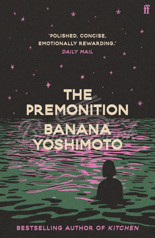 Книга The Premonition изображение
