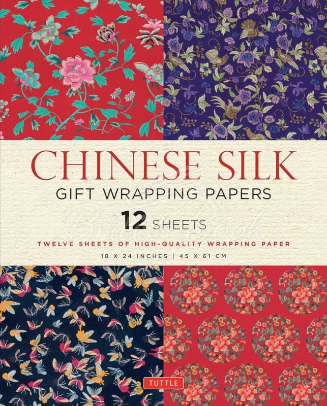 Пакувальний папір Chinese Silk Gift Wrapping Papers: 12 Sheets зображення